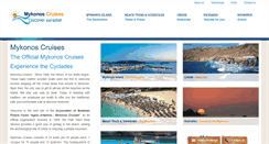 Desktop Screenshot of mykonos-cruises.gr